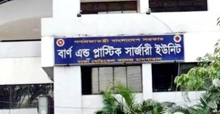 রাজধানীতে সেপটিক ট্যাংকে গ্যাস বিস্ফোরণে তিনজন দগ্ধ